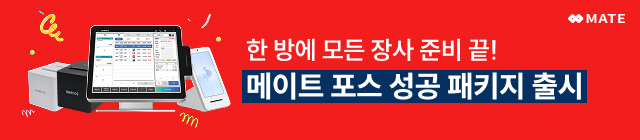 푸드테크창업아이템