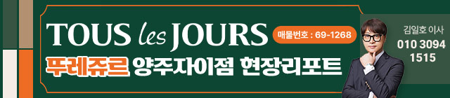 뚜레쥬르양주자이