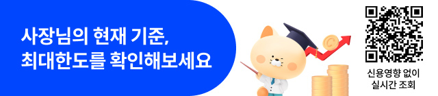 신한카드탑배너